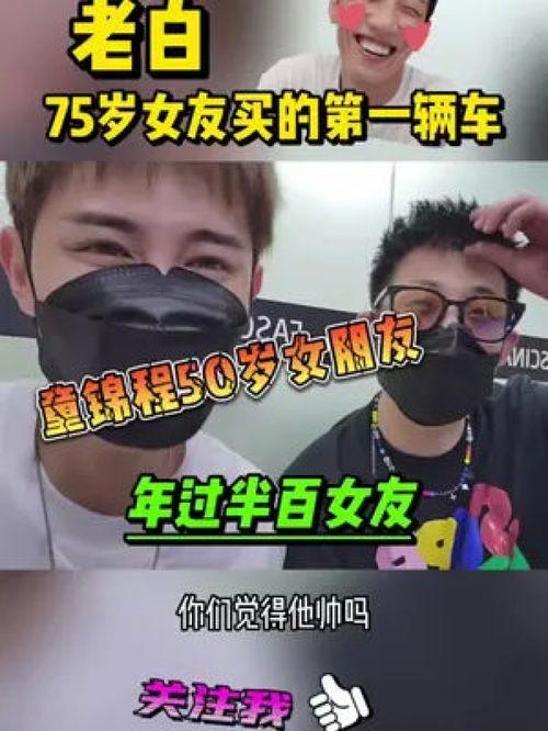 老白爆料酒吧视频大全,经典视频大盘点,回味无穷的酒香时光 第2张 老白爆料酒吧视频大全,经典视频大盘点,回味无穷的酒香时光 第2张