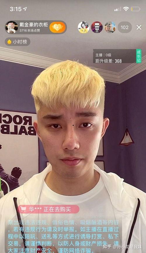 吃瓜小哥网红叫什么来着,揭秘“吃瓜小哥”网红背后的故事 第2张 吃瓜小哥网红叫什么来着,揭秘“吃瓜小哥”网红背后的故事 第2张