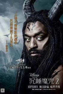 黑暗魔咒在线观看,在线观影之旅 第1张 黑暗魔咒在线观看,在线观影之旅 第1张