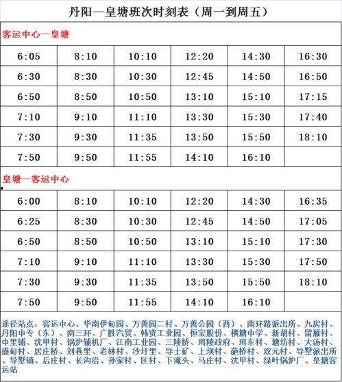 最新天津爆料博主名单,网络舆论风向标再起  第2张