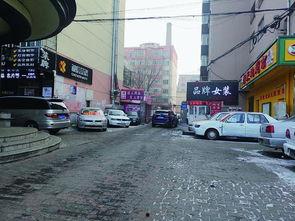 哈尔滨道外区最新爆料,揭秘神秘事件背后的真相  第3张